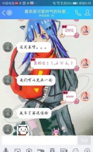​B站up主科里斯被封原因是什么 科里斯聊天记录曝光震惊网友