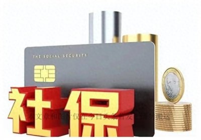 ​4050补贴已开始，符合这三大条件，男女都可领