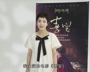 ​郭采洁图片，周艺图片(郭采洁图片 个人资料)