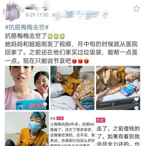 宏楠个人资料，宏楠死亡照片(宏楠死亡现场照片)