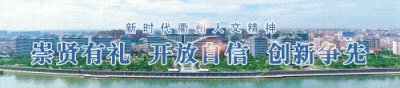 ​衢江区关于对信安东路、霞飞路路段实施限制交通措施的公告