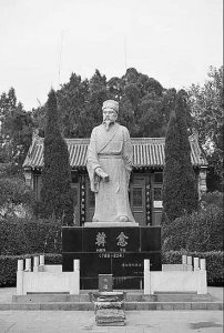 ​唐宋八大家之一韩愈的故事（韩愈的个人资料简介）