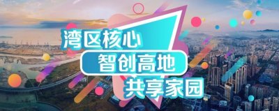 ​园在城中，城在园里！宝安公园数量达180个！