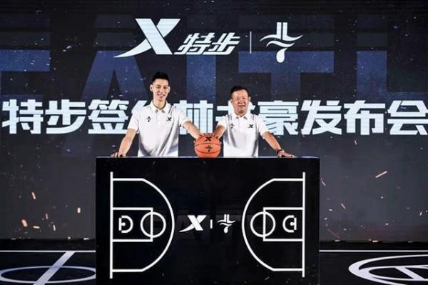 林书豪特步合约（数百万美元签约林书豪）(2)