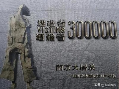 ​南京之殇中国永远的痛:日军攻破南京为何要在南京制造大屠杀？