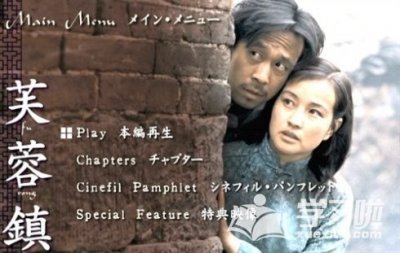 ​回看老电影，进行新思考。电影《芙蓉镇》观后感