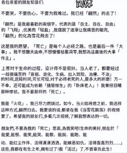 ​回看琼瑶自杀，遗书中一句话引人深思，原来五年前早有迹可循