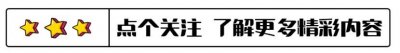 ​曾经发布会现场手撕渣男的胡紫薇，后来和张斌怎样了？