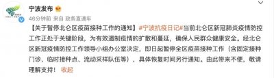 ​致8人遇难另有1名消防员牺牲，原因查明！【新闻早七点】