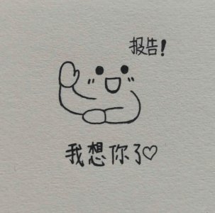 ​有对象的朋友圈背景图