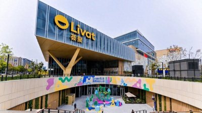 ​上海荟聚开业半年，消费者称赞：常逛常新！