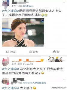 ​反套路泰剧《火之迷恋》，凭什么受好评？