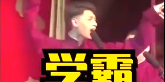 秦霄贤的家境背景（德云社第一帅秦霄贤）