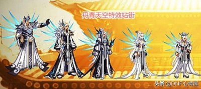 ​DNF：丹青天空成剑魂经典，搭配不同幻化武器，外观颜值不一样