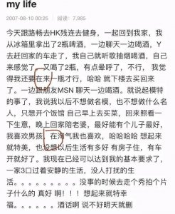 ​没文化，真可怕！盘点娱乐圈那些写错字闹出来的笑话