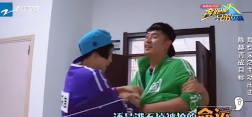 跑男休息没人搭理陈赫（陈赫在跑男一直被排挤）
