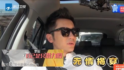 跑男休息没人搭理陈赫（陈赫在跑男一直被排挤）