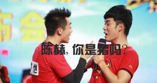跑男休息没人搭理陈赫（陈赫在跑男一直被排挤）