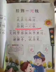 ​网友吵翻了！《一分钱》歌词被改：“我在马路边，捡到一元钱”…