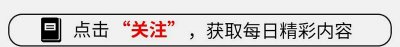 ​冯小刚“玩腻”的女星，公开选妃私交混乱，为＂上位＂曲意逢迎