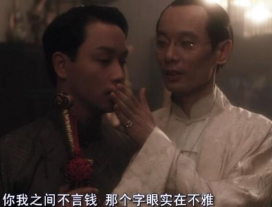​程蝶衣和袁四爷的关系