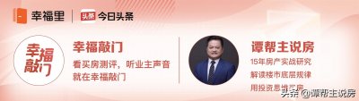 ​看房子到底看什么？不如先学会这三招