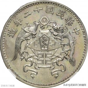 ​银元主要种类介绍，您见过几种？