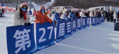 ​第27届吉林国际雾凇冰雪节启幕