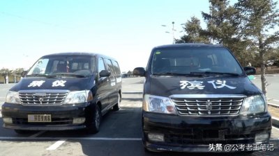 ​殡仪馆招聘司机，驾龄要长胆子要大，看看工资高不高？