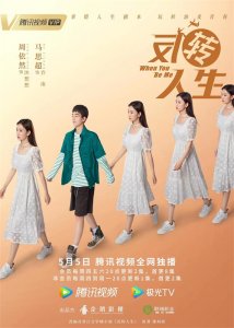 ​关于“灵魂互换”的好剧分享