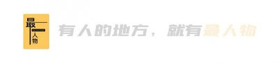 ​娱乐圈前夫：离婚后，一个比一个惨
