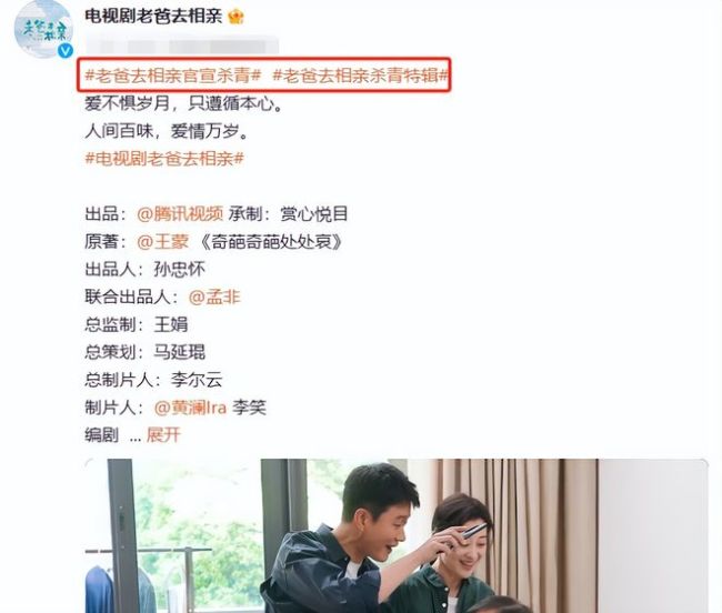 首播将至！35集家庭大剧来袭，张丰毅张国立坐镇，这剧熬夜也要追