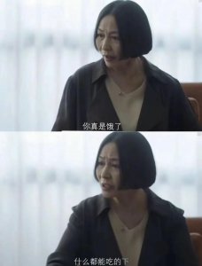 ​开年最火的「老三」，有意思吗