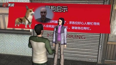 ​她悬赏100万韩元找柯基！却被邻居大叔吃掉了…