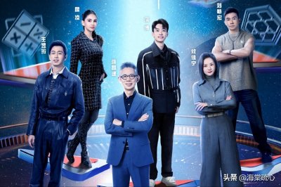 ​《最强大脑11》本周开播，能否再现神级选手？水哥能否下场参战？