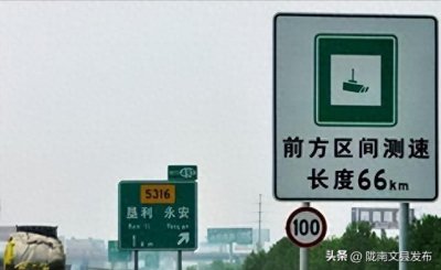 ​标题【揭秘】高速上的“区间测速”车主扣分大户原理竟然这么简单