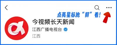 ​-6℃！今晚就下雪！江西下雪时间表来了