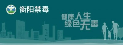 ​【头条】全市最美禁毒人提名奖获得者陈亮伟荣获全国脱贫攻坚先进个人丨80后董
