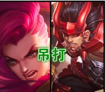 ​钟无艳：吊打老公无压力，貂蝉：我也觉得，她：就我被老公制裁？