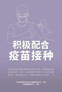 ​【网络中国节 · 春节】腊月二十四，扫房子！