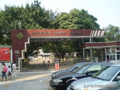 ​深圳教育：深圳高中排名（精华版）