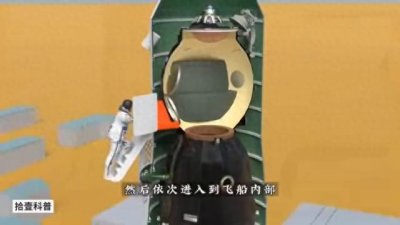 ​航空航天小知识