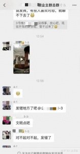 ​老公在外出差，妻子在家偷情。因为太过放纵，结果场面失控！