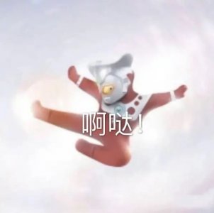 ​不带脏字的怼人表情包，偷偷收藏
