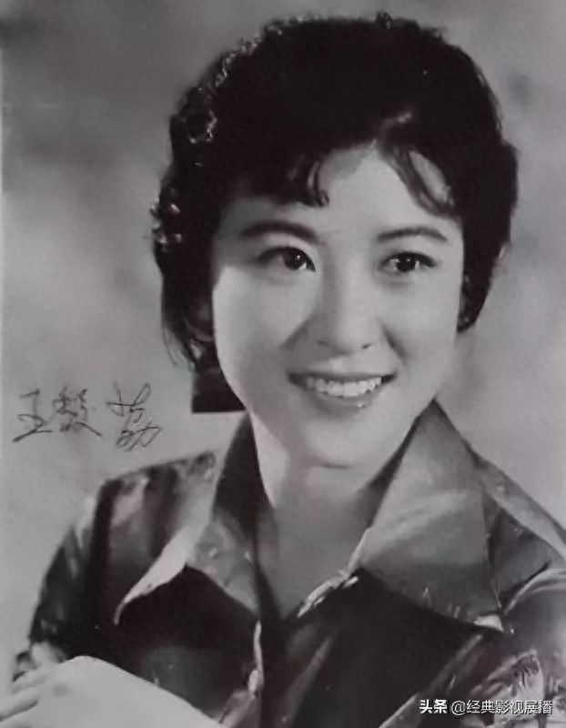 王馥荔，曾经被誉为“天下第一嫂”，首届德艺双馨奖获得者