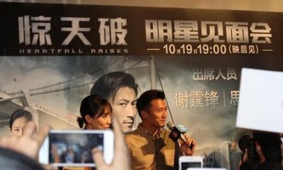 ​谢霆锋和周杰伦谁人气高