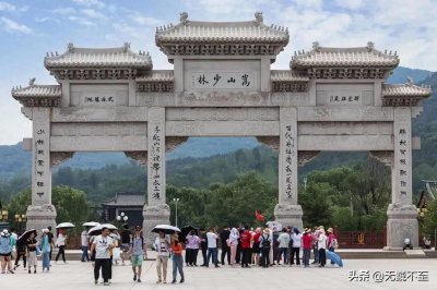 ​郑州嵩山少林寺免票政策，这5类人员免门票