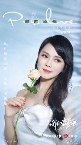 ​《我们恋爱吧3》阵容官宣！快来看看吧