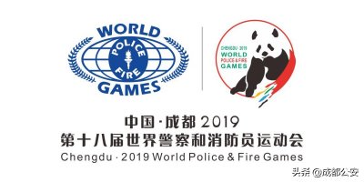 ​福利！转发抽奖！中奖者送每人2张2019成都世警会演唱会680元门票