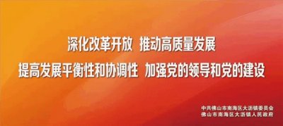 ​大沥，蓝天绿水，如诗亦如画！